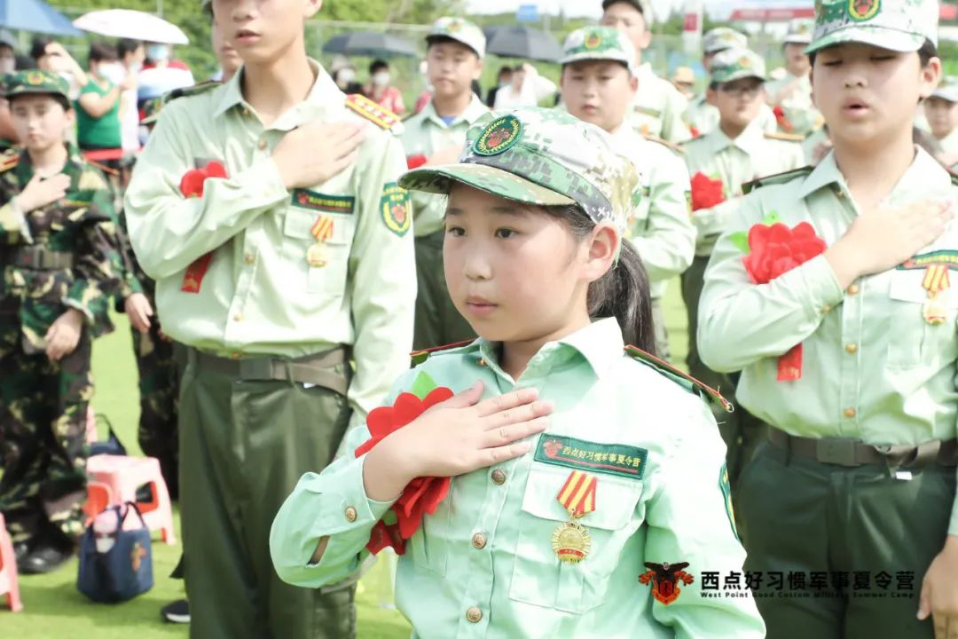 上海西点夏令营第五期结营,上海西点军校