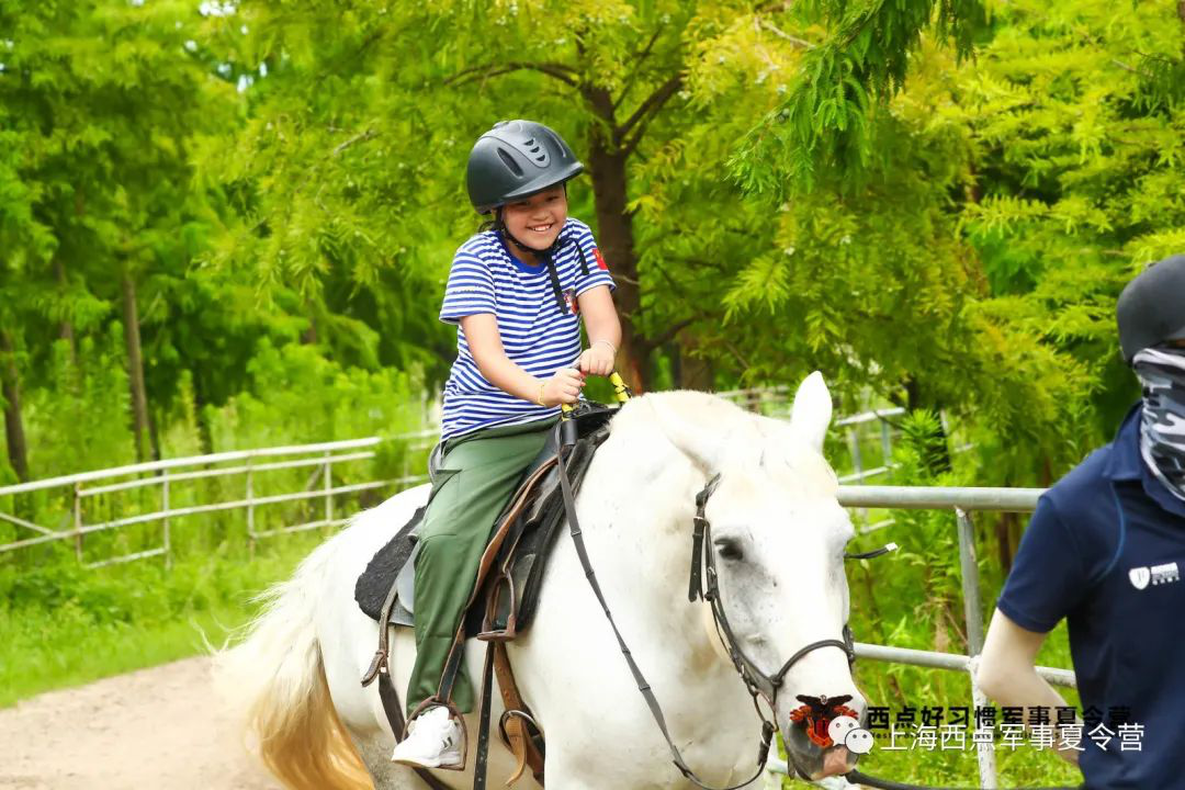 和同学完全不一样的暑假生活,上海西点军校