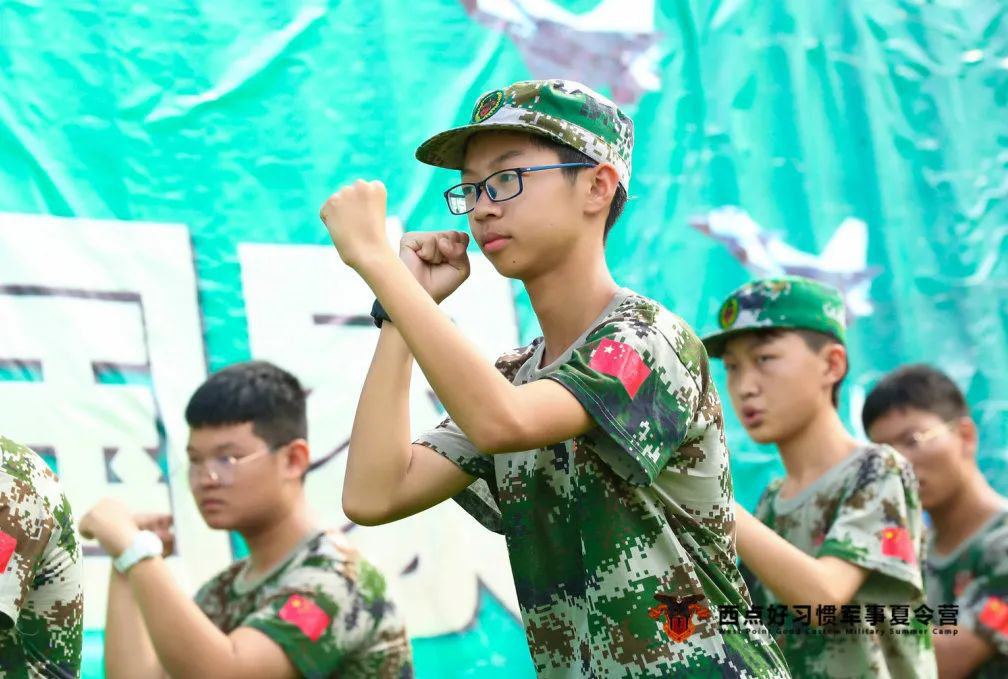 这个夏天，我们迎骄阳，让汗水尽情流淌！,上海西点军校