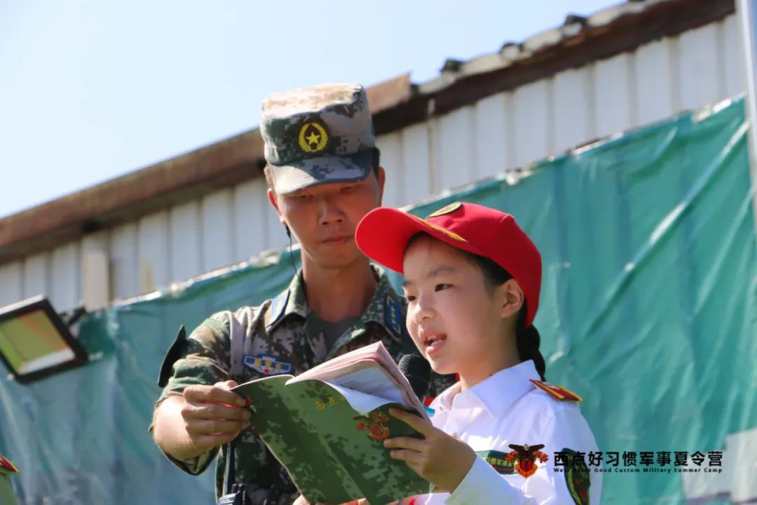 第七期结营仪式，成长就这样悄无声息地发生,上海西点军校