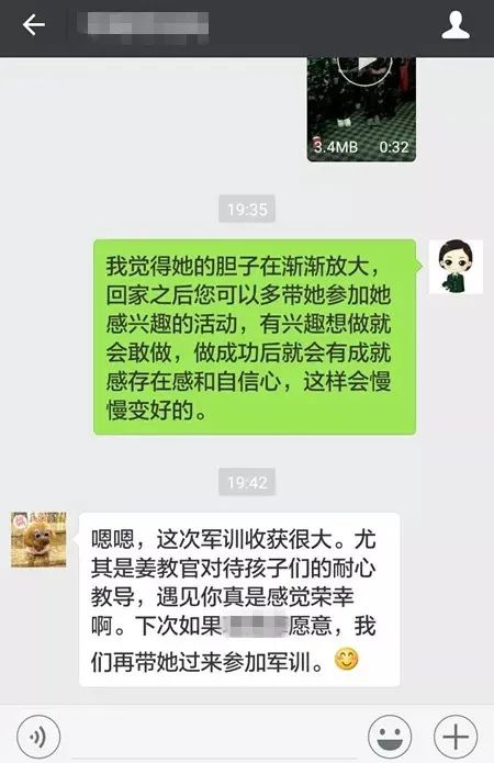 冬令营好评不断， 既是鼓励，又是鞭策！