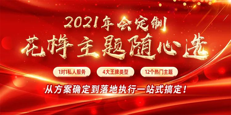 疫情零星散发，今年春节如何安心过？权威回应来了！