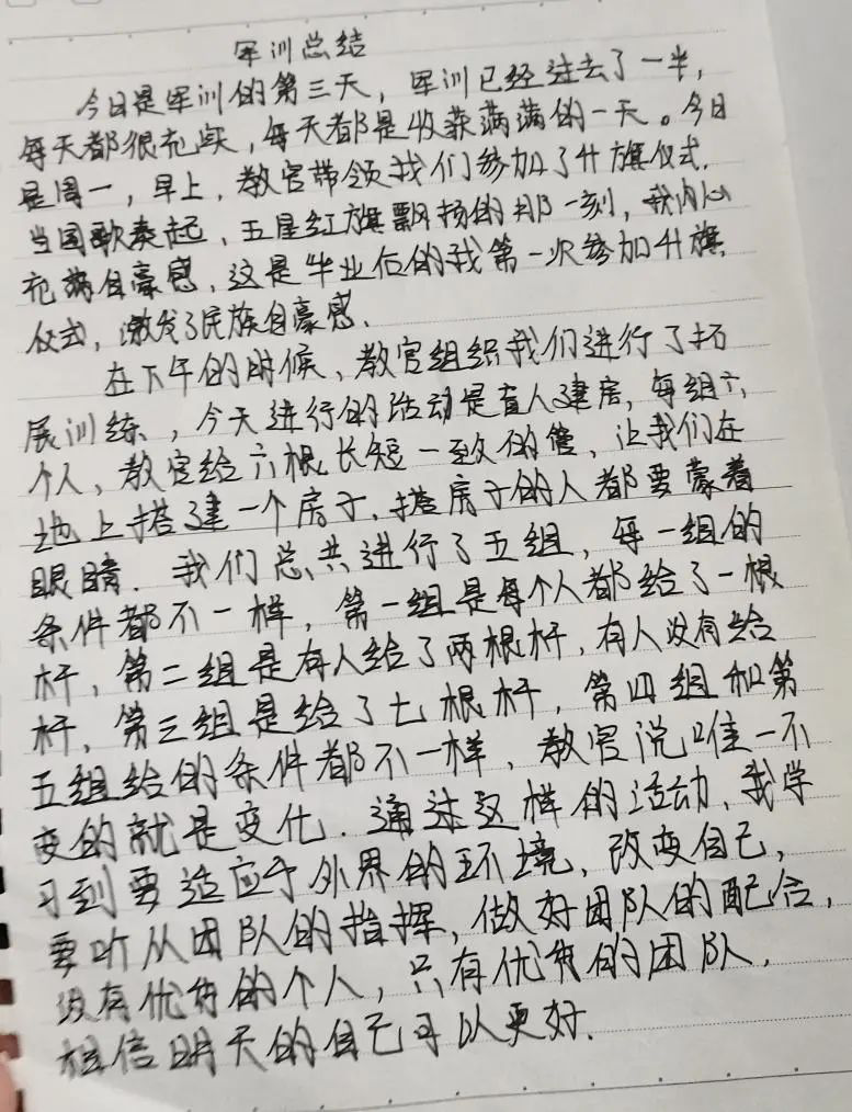 员工心声，来自5名职场精英的真实