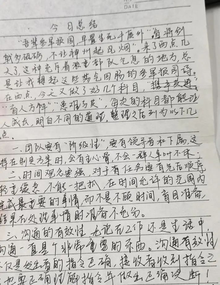 员工心声，来自5名职场精英的真实