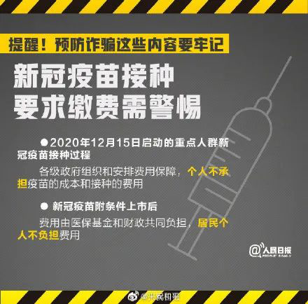 返乡人员如何做好疫情防控管理？官方通告来了！