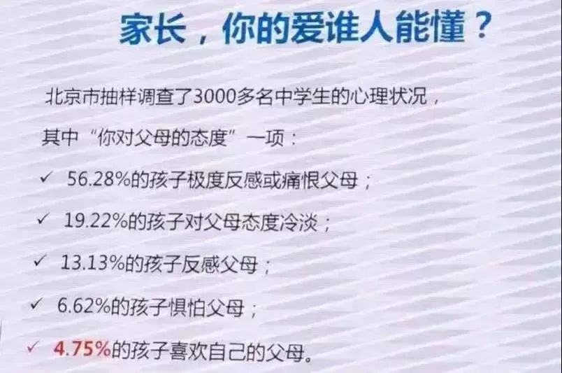 青春期的孩子是行走的“炸弹”！你知道吗？,青春期