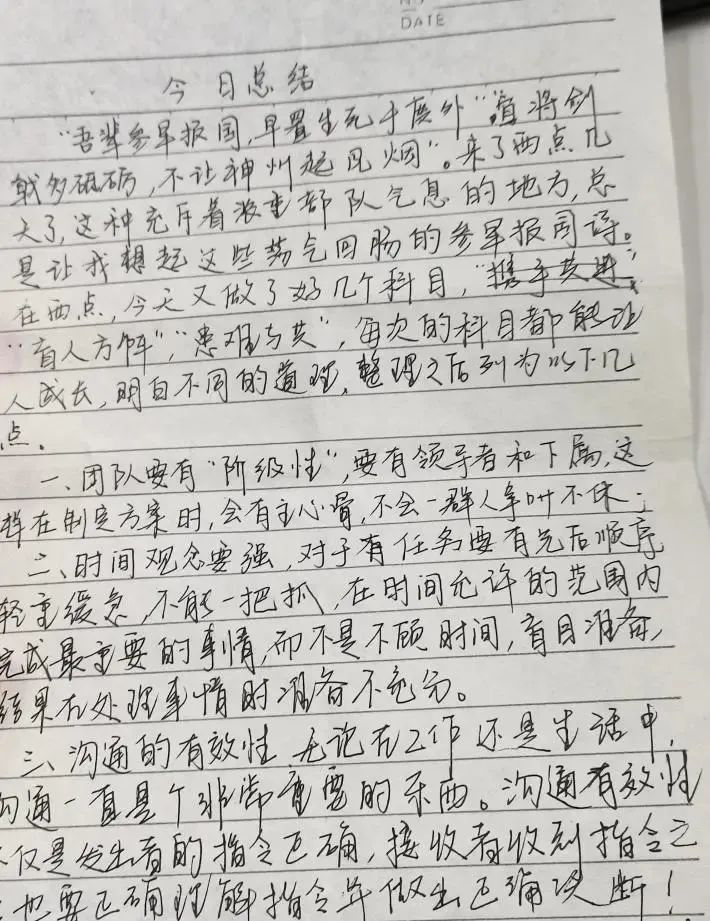 新人入职问题多，被老板耿耿于怀：我能说句实话吗？