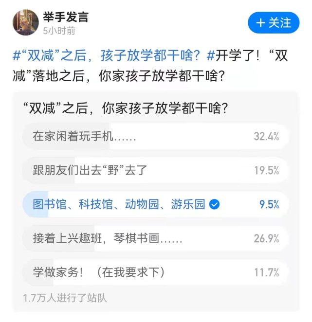 父母要牢记“三不惯两不管”！