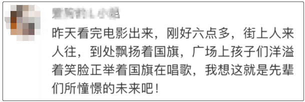 看《长津湖》孩子做噩梦？哪里呀！,长津湖,培养孩子爱国情怀