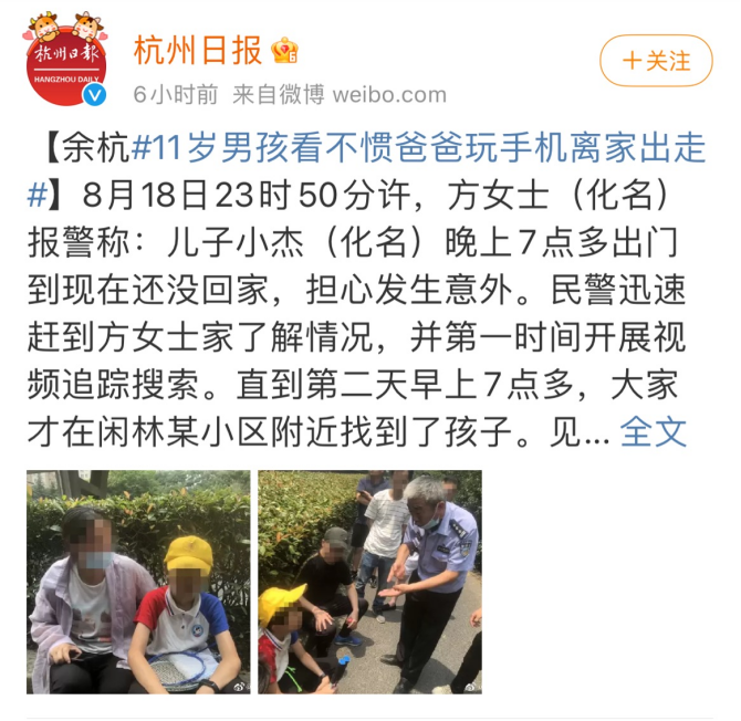 作为父母，我们要不断提升自己的学习能力，这样才能给孩子的学习带来正向和积极的影响。——虎妈     最近，看到两位截然不同的父亲，感慨良多。      第一位父亲，每天躺在家里不是玩游戏就是刷短视频，从来不做家务，也不陪伴孩子。 儿子小杰实在看不下去父亲在家的所作所为，一气之下竟然离家出走了。