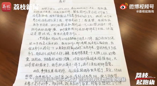 12岁前不重视心理抚养，隐患将在青春期集中爆发！