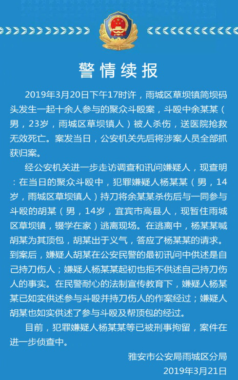 12岁前不重视心理抚养，隐患将在青春期集中爆发！