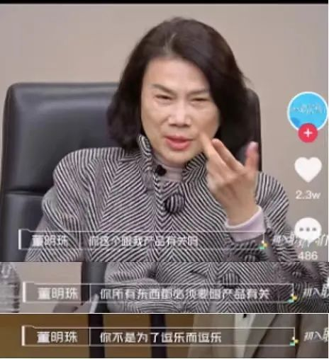 真正厉害的女人是什么样子？