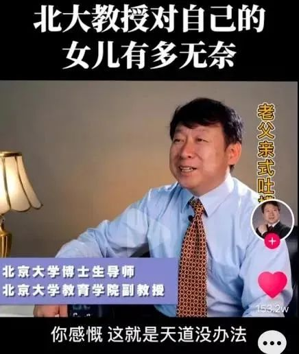 如何正确辅导孩子作业？