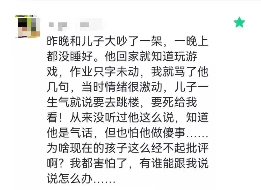 父母到底该如何批评孩子？,上海西点好习惯军事冬令营