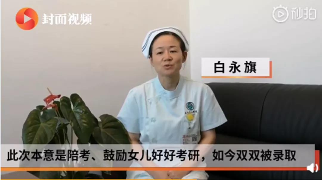 妈妈前半生的样子，是女儿后半生的结局,上海冬令营