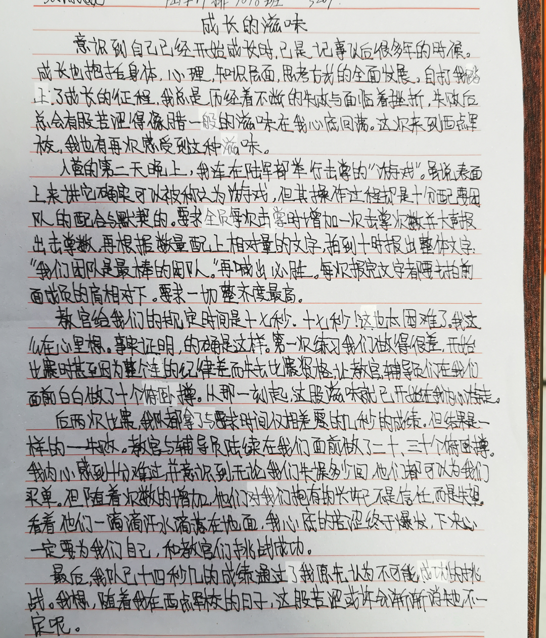 西点夏令营，都发生了什么故事？,西点夏令营,上海夏令营