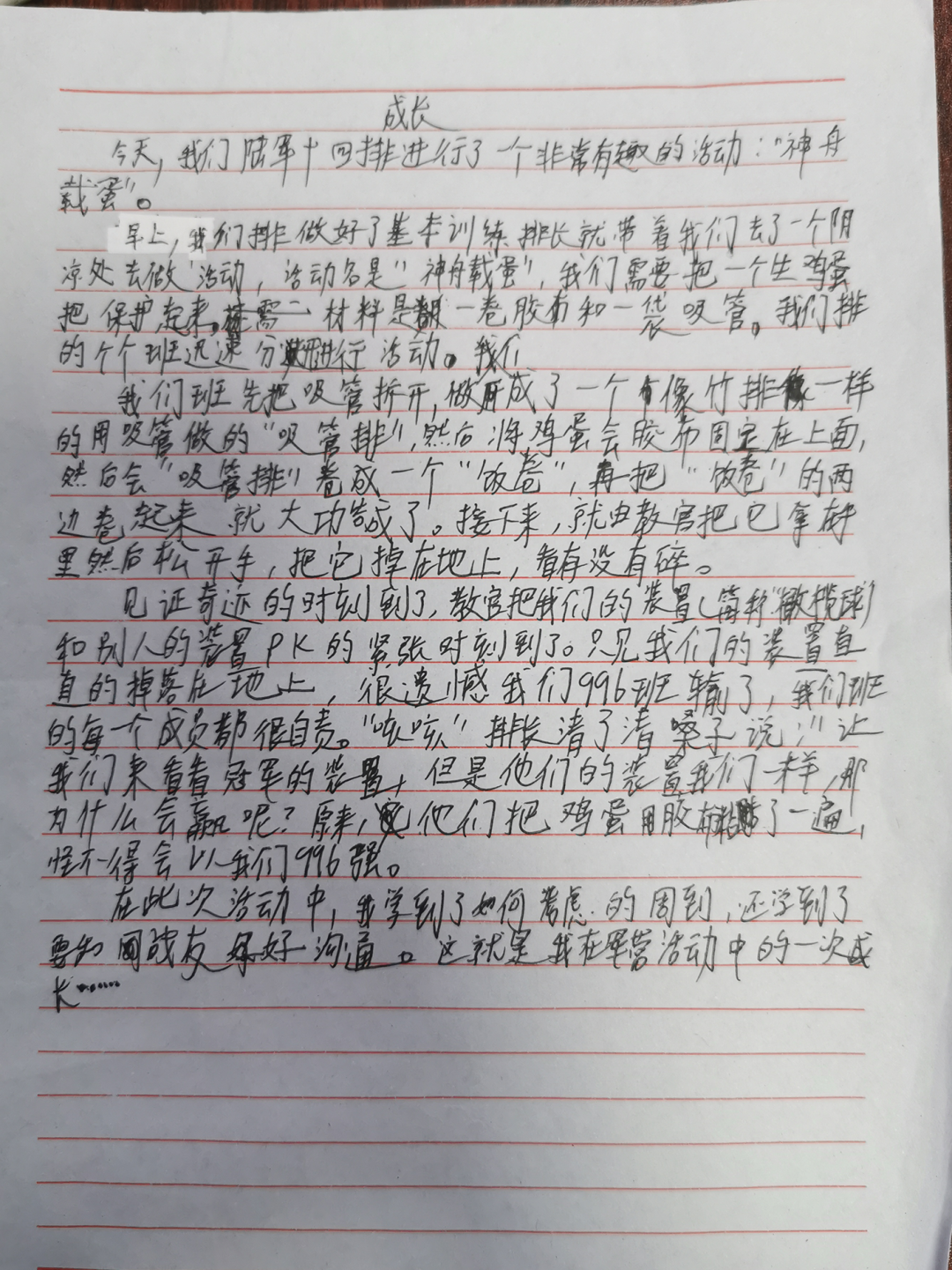 西点夏令营，都发生了什么故事？,西点夏令营,上海夏令营