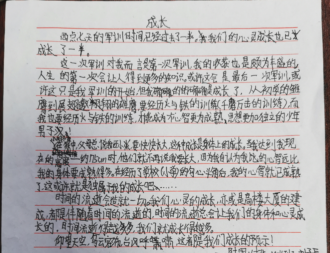 西点夏令营，都发生了什么故事？,西点夏令营,上海夏令营