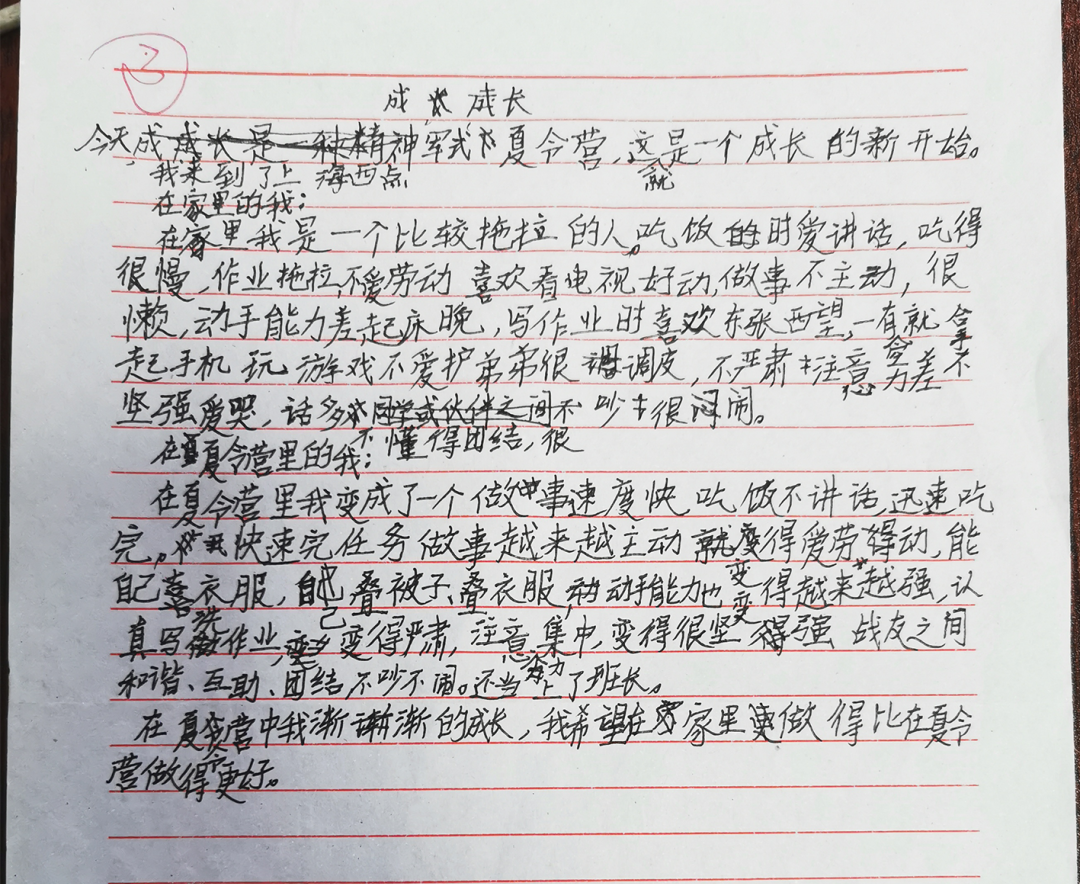 西点夏令营，都发生了什么故事？,西点夏令营,上海夏令营