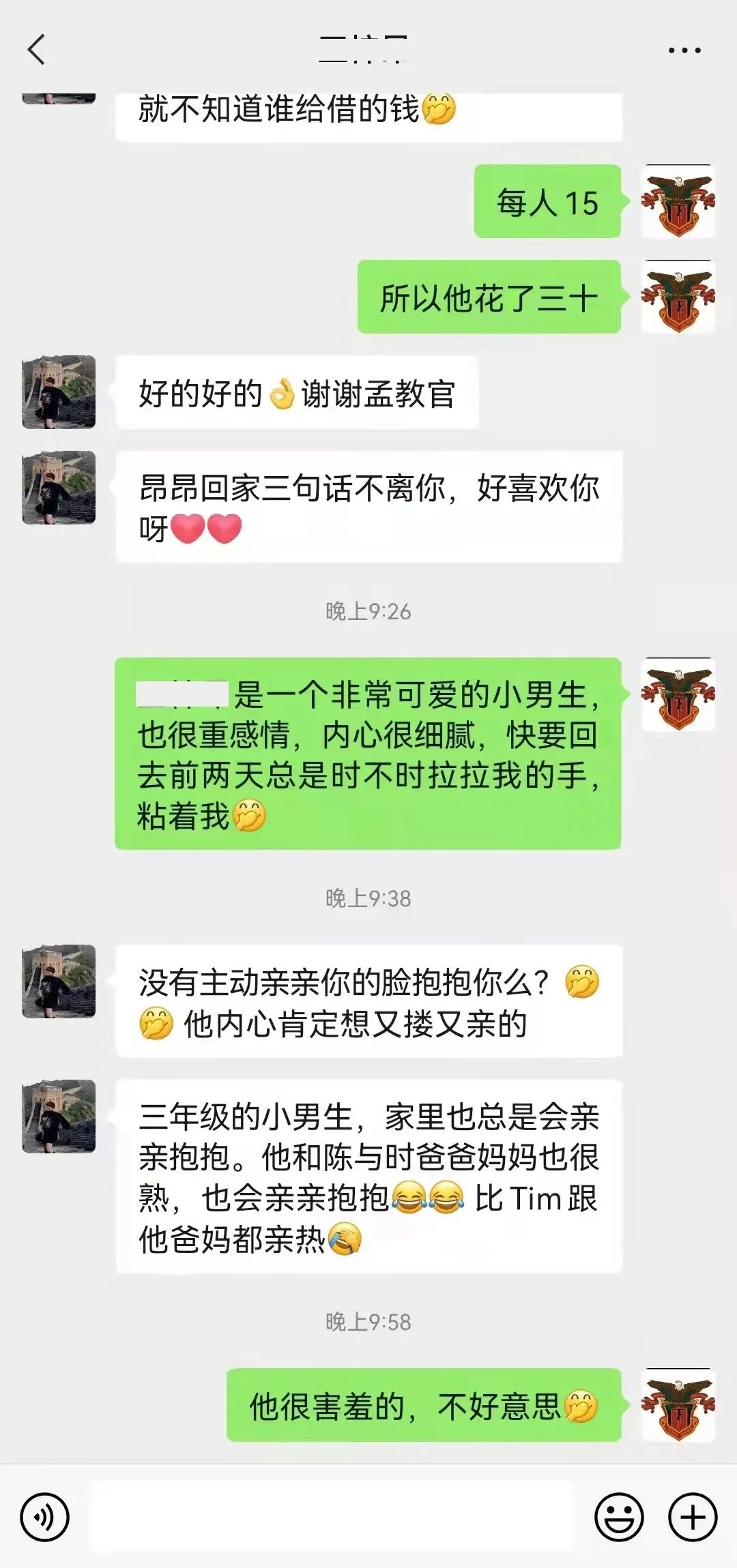 冬令营结束后，是如何评价西点的吧！,家长好评 ，夏令营