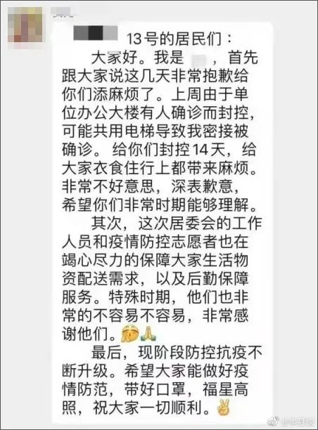 热搜第一！日增977例的上海，真的是“傲慢”的代价吗？,上海西点军校