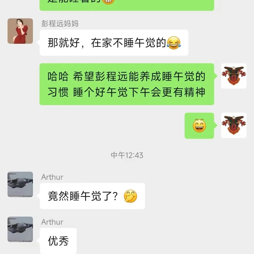 西点十一国庆营震撼来袭！7天长假，让孩子从肉体到精神完成升华！,十一国庆营