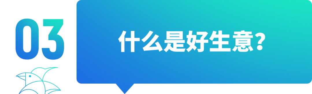 这个世界上存不存在性价比又高，毛利率又高的产品？当然存在。很多人会说，都去追求性价比，那公司怎么会有利润呢？公司没有利润，怎么去研发？怎么去创新？当我们谈“性价比”的时候，很多人默认把它对等成了“公司就没有利润”。如果你也在这样的讨论中纠结，试图找到性价比和利润的平衡，那你可能完全误解了这两件事。高毛利跟性价比，从来都不矛盾。