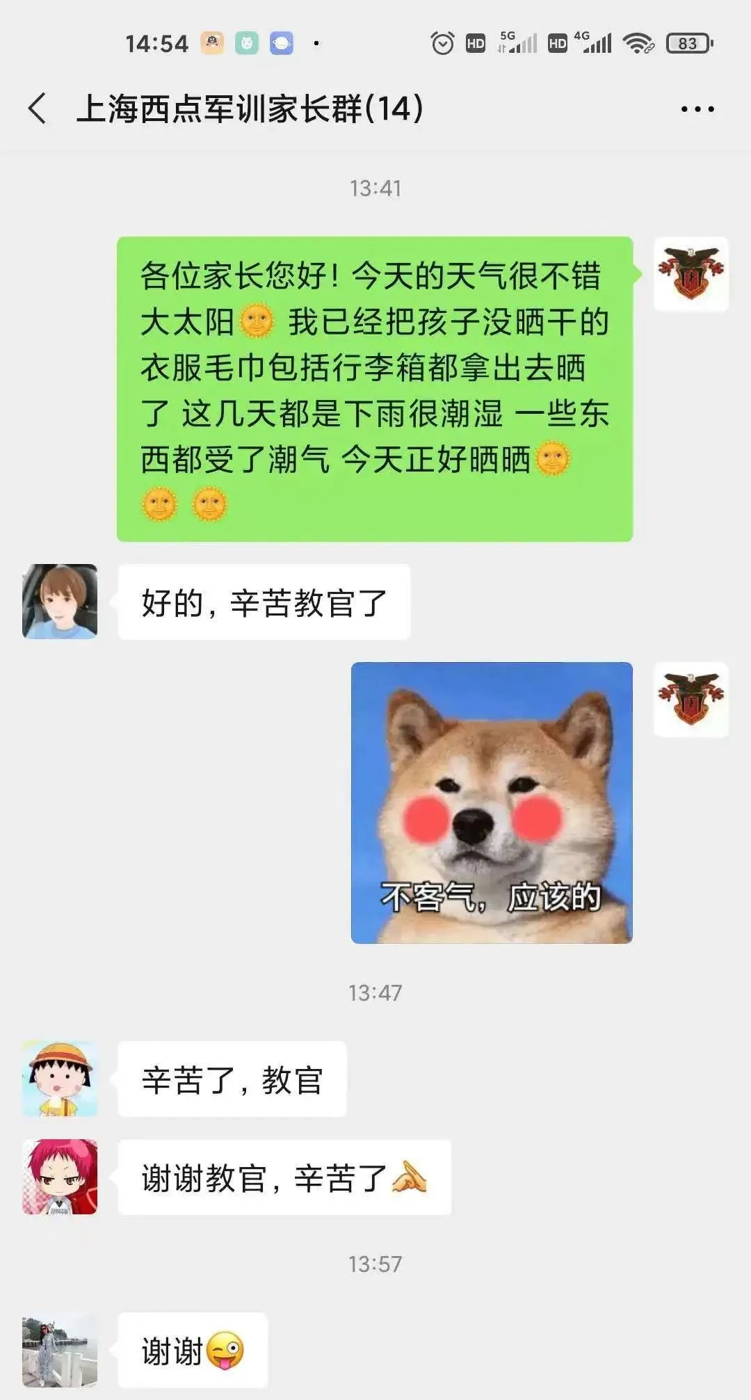 西点半日军事体验 一场蓄势待发的蜕变，从体验军事化生活开始！, 上海西点军校