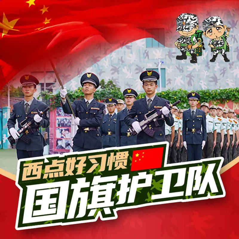 国庆开营倒计时10天！部分营种已经爆满，限时优惠券发放中……还没预定的家长看这里！,国庆营