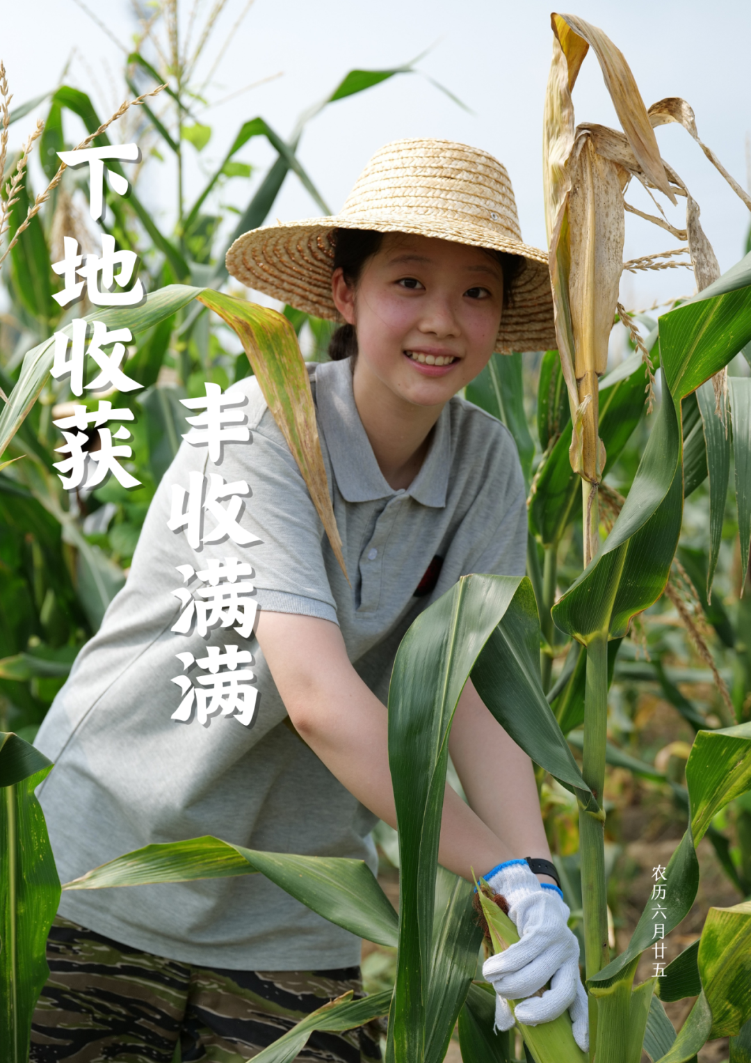 【上海本地亲子营】十一悠然农场一日营开始预定，228一大一小够玩一天！,亲子活动