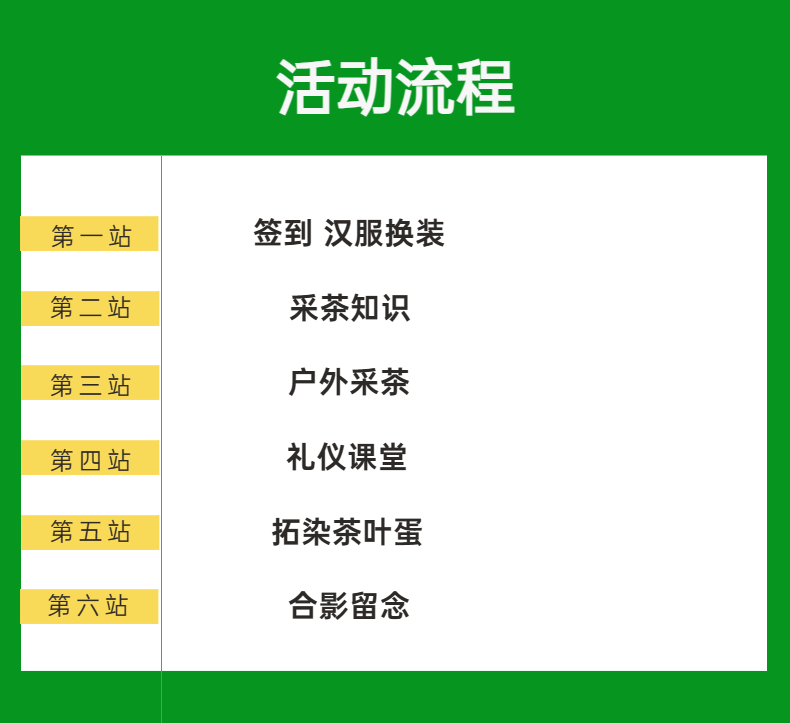 秋天也能采茶？上海这家亲子活动火出圈！,亲子活动,上海亲子活动